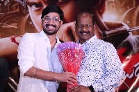 Tiragabadara Saami Movie Trailer Launch